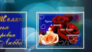 Музыкальная открытка 0359 Всем, кто рожден в июне!