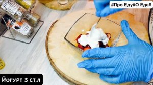 Фруктовый салат. Рецепты из фруктов.