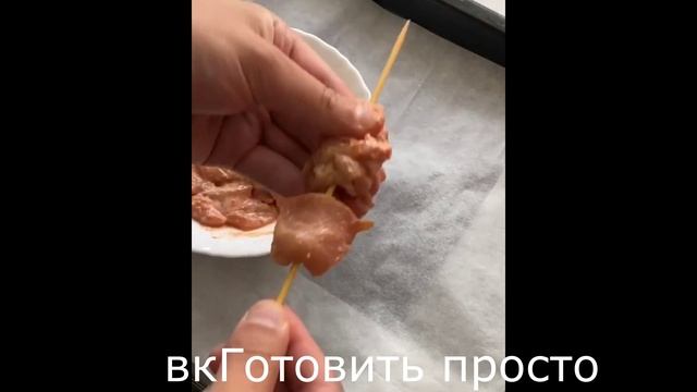 Три вида маринада для Шашлычков на шпажках