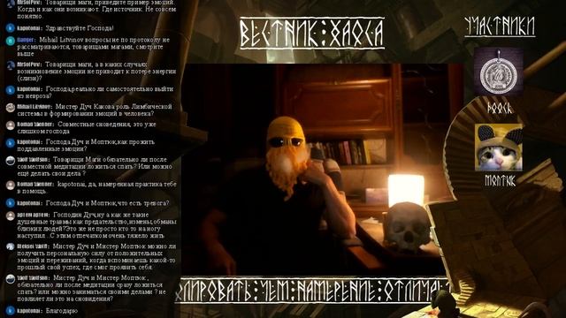 Эмоции и чувства, как контролировать? Чем намерение отличается от силы воли? Прочие вопросы смотреть онлайн