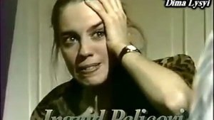 Селеста, всегда Селеста заставка