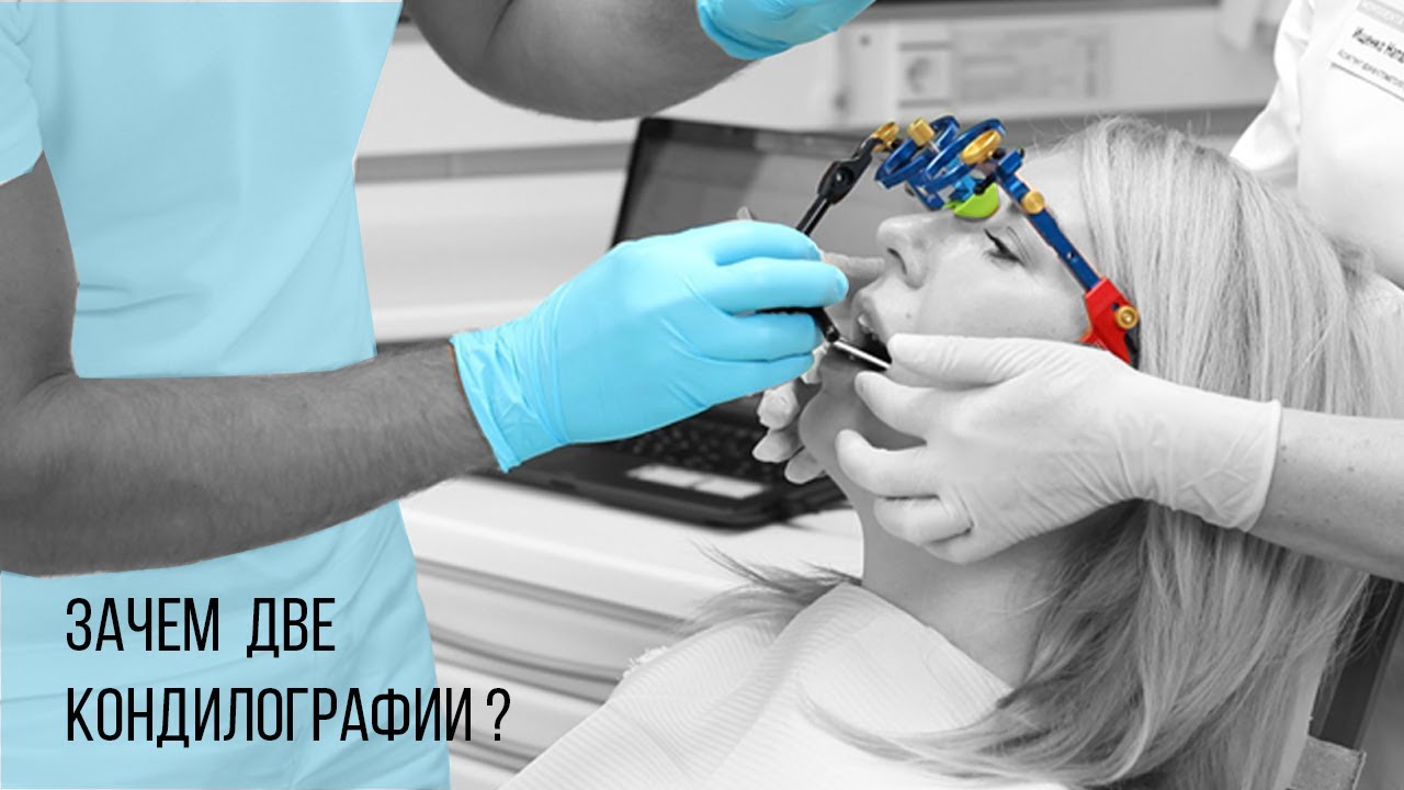Можно сделать диагностику в одной клинике, а лечение в другой❓
