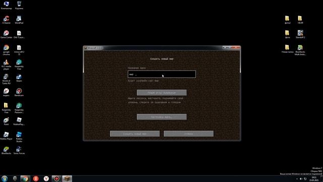 КАК ИСПОЛЬЗОВАТЬ МОД 'EMOTICON' (ЧАСТЬ 1) смотреть онлайн