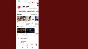 Как Отключить Ограниченный Режим Youtube | Отключить Ограниченный Режим На Youtube