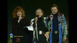 Песняры и Алла Пугачёва "Березовый Сок"
