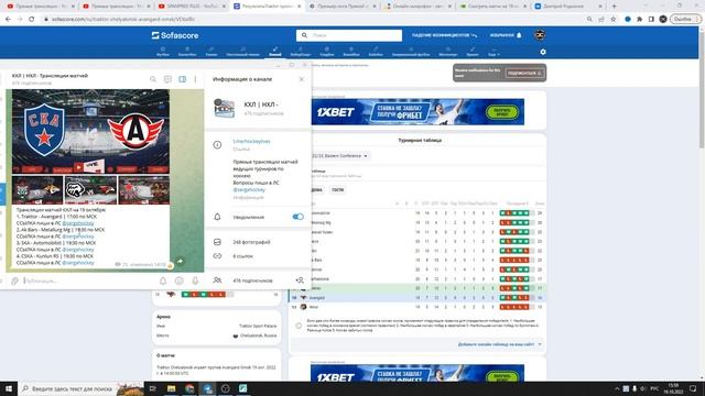 ТРАКТОР - АВАНГАРД ПРЯМАЯ ТРАНСЛЯЦИЯ смотреть онлайн