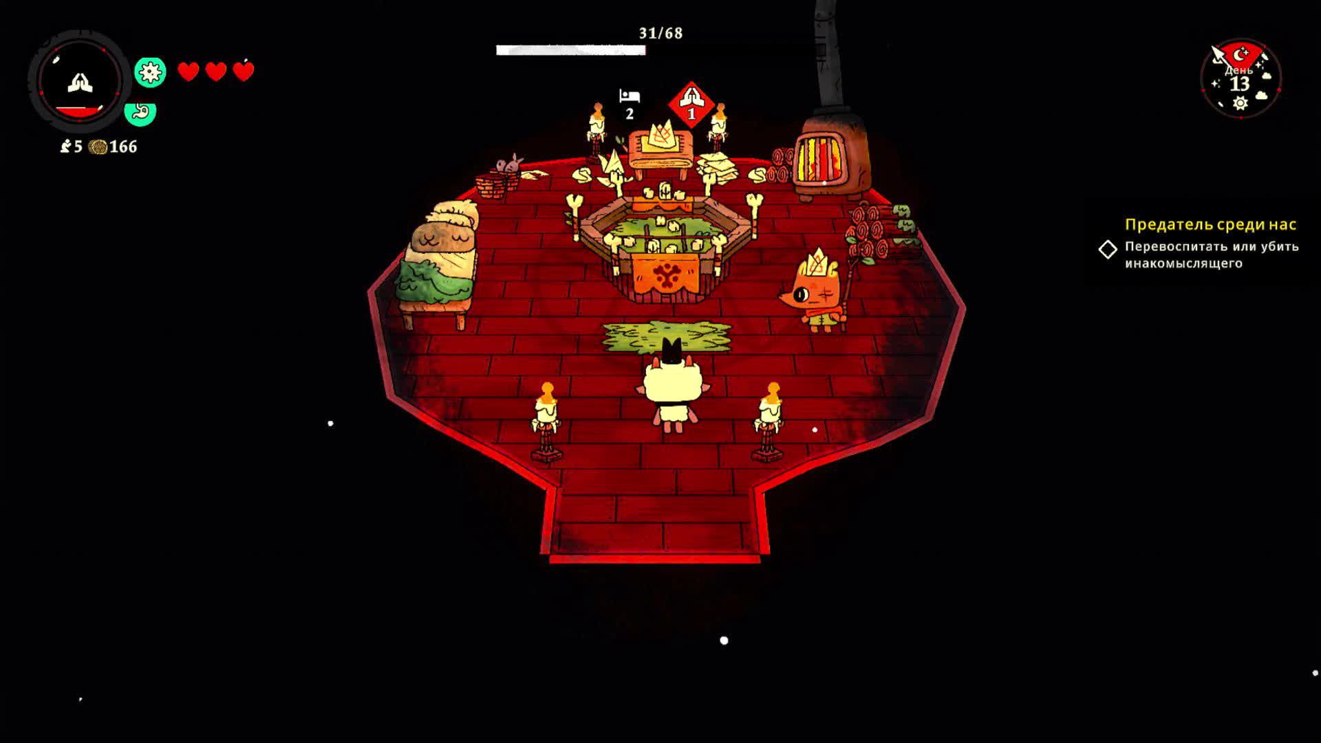 Cult of the Lamb