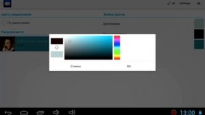 Приложения для андроид Дни рождения - *приложение для андроид*