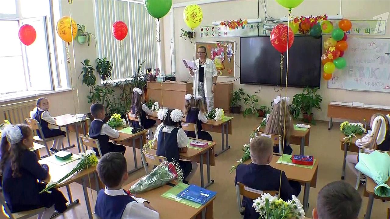 Два миллиона российских детей в этом году впервые сядут за школьные парты