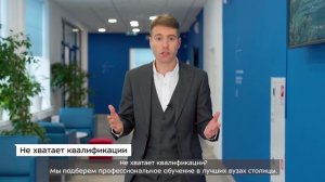Столичная служба занятости — ваш помощник и надежный партнер!