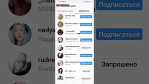 Как найти человека в инстаграм по номеру телефона
