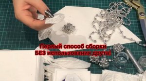 Пуансетия из фоамирана 2мм. Пуансетия - Рождественская звезда из фома. Пуансетия своими руками.