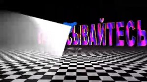 спасибо за просмотр футаж видео подписывайтесь