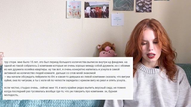 оцениваю ваши K-pop признания ?