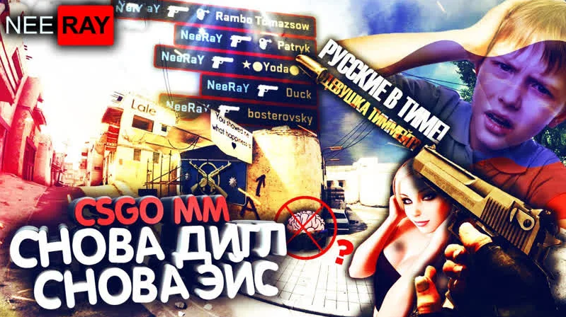 СНОВА ДИГЛ! СНОВА ЭЙС | CS:GO