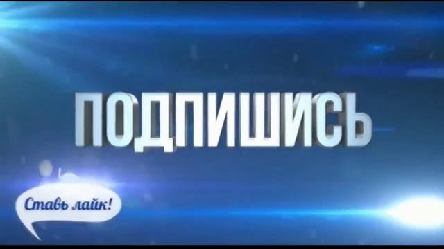Топ 6 лучших концовок для видео/Top 6 best endings for a video.