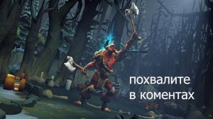Серега пират - мой топор 1 час