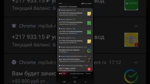 Как скачать Хуана через Google