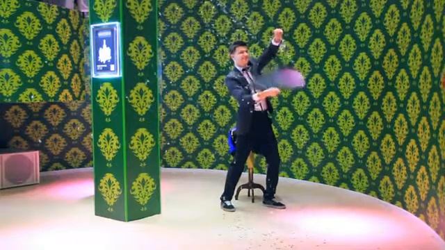 Иллюзионист