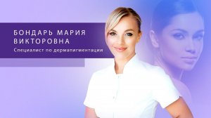 Эстетическая коррекция нарушений пигментации: как сделать рубцы и витилиго незаметными