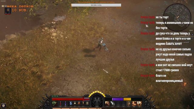 Wolcen Lords of Mayhem - на русском - прохождение - стрим смотреть онлайн