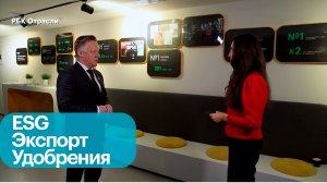 Рынок минеральных удобрений: инвестиции и перспективы