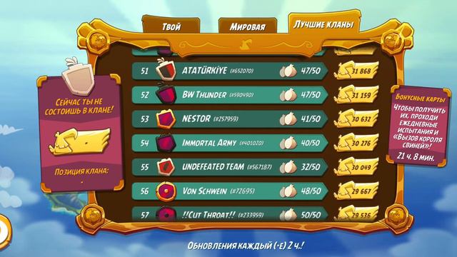 Играю в Angry birds 2 (4 часть) "Открыл Серебрянку" смотреть онлайн