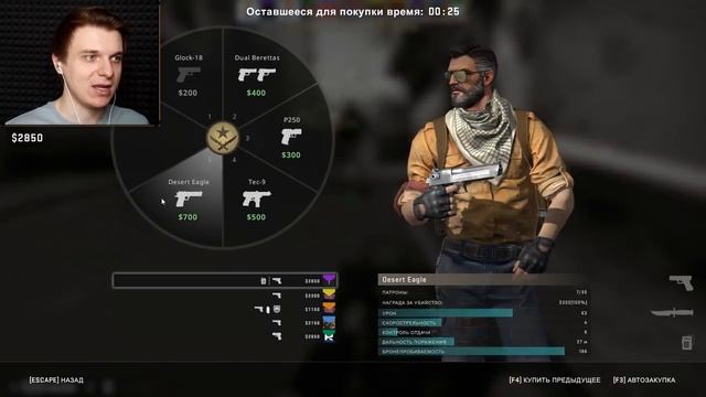 НЕРВНЫЕ ВОЛНЕНИЯ - CS:GO смотреть онлайн