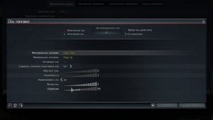 Как улучшить управление мышью War Thunder