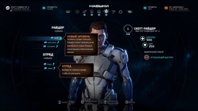 Andromeda Mass Effect | let's play PS4 | прохождение сюжет обзор смотреть онлайн