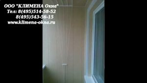 Остекление балконов в хрущевке под ключ цена