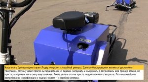 Мотобуксировщики Ижтехмаш. Часть 7, серия ЛИДЕР-3, ЛИДЕР-2.