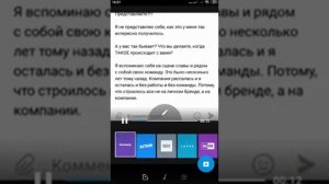 Как пользоваться программой Quik на телефоне