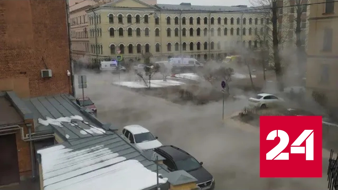 Взрослый, ребенок и спасавшие их сотрудники МЧС пострадали в Петербурге - Россия 24
