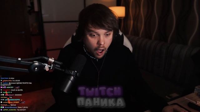 ФУУУ... #маркгуакамоле #guacamolemolly #twitchпаника #твич #стрим