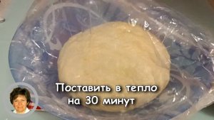? Универсальное дрожжевое тесто на сыворотке - для пиццы, хлеба, пирогов, пирожков, булочек