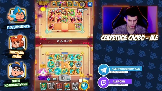 RUSH ROYALE | БОРЕЙ БОЛЬШЕ НЕ НУЖЕН | БЕШЕНАЯ СКОРОСТЬ АТАКИ С ЛУЧНИКОМ ВЕТРА | ALEPPO