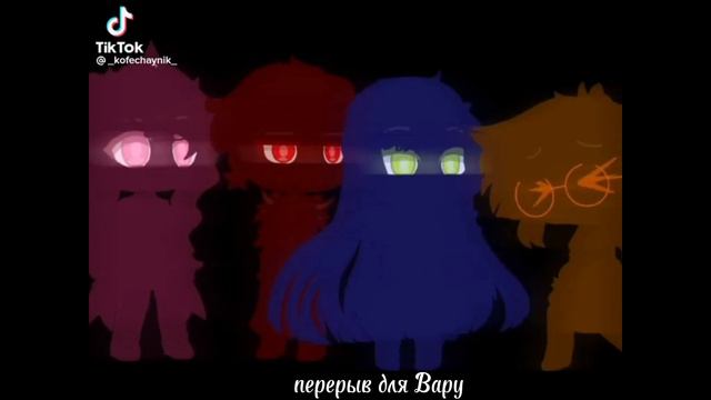 🃏♦️♣️||реакция 13 карт на Dunkel au||♥️♠️🃏 2/2🇷🇺 смотреть онлайн