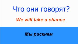 Фразы на английском с переводом. Разговорный английский язык. ABC -  учить английский!