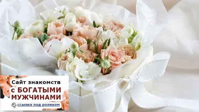 Хочешь найти надежного мужчину ? богатые парни Москвы, 100% Уникально смотреть онлайн