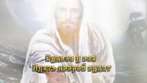 Покров Пресвятой Богородицы (14 октября 2022 год)