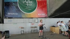 Концерт на Арт-береге от школы Music Family