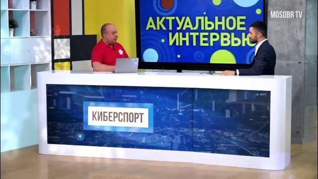 Киберспорт для современных школьников смотреть онлайн