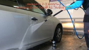 Тест Detail AS Active Safe Шампунь первая фаза