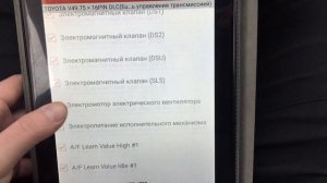 toyota как определить реальный пробег