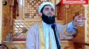 Амри маруф мавлави ахмад мавзуи имруз истикбол аз мохи Худо яне мохи мубораки рамазон