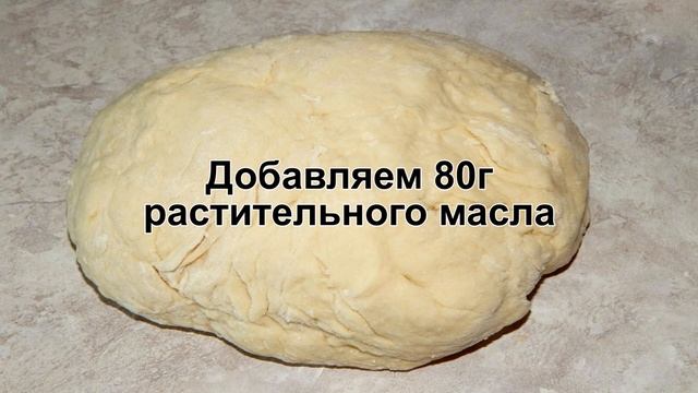 КАК ПРИГОТОВИТЬ ДРОЖЖЕВОЕ ТЕСТО? Тесто как пух на пирожки / Сдобное дрожжевое тесто для булочек