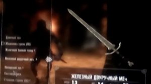 Skyrim забрать драконий камень 1#