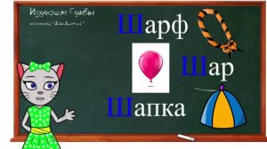 Русский для детей Читаем по слогам Ра Ру Ро