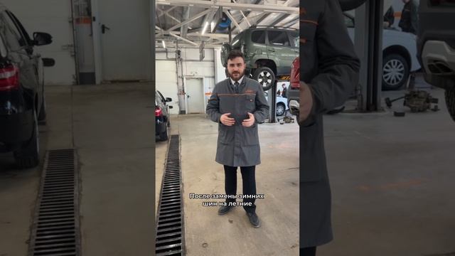 Правила хранения резины